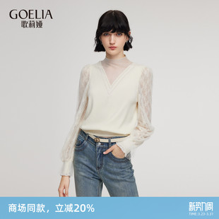 巨好看穿搭网纱上衣1ENR5J400 秋季 歌莉娅莱赛尔针织衫 女新款