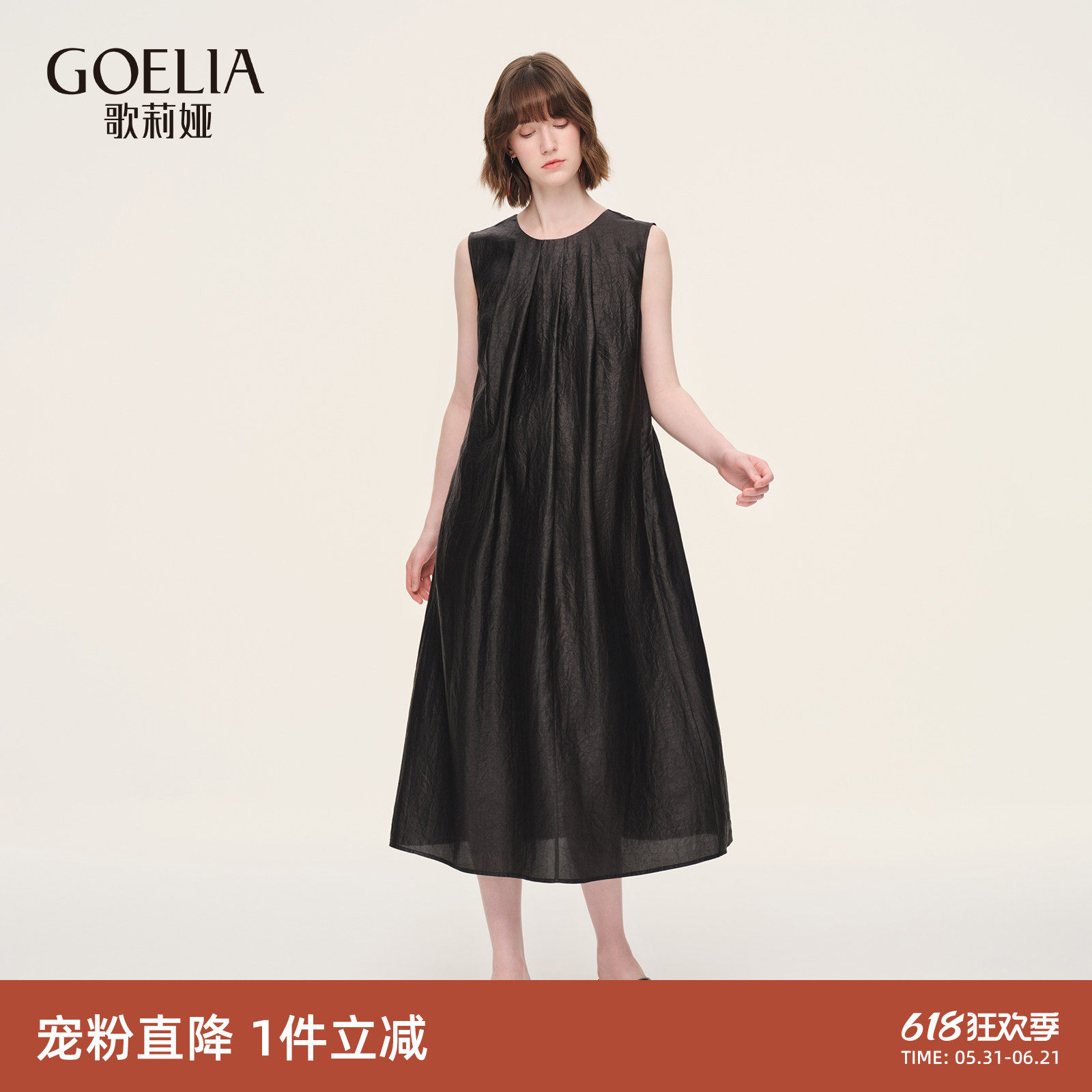 歌莉娅夏季宽松香云纱真丝连衣裙