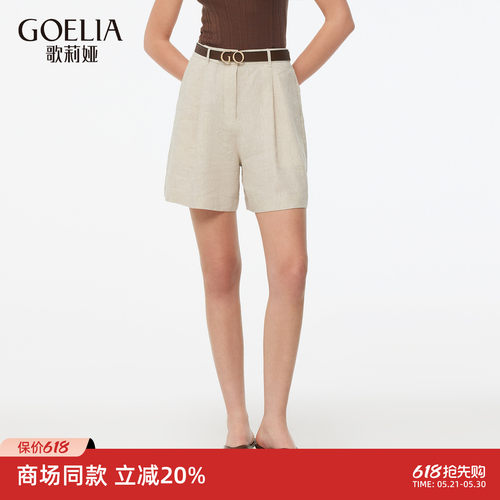 歌莉娅亚麻短裤女夏季小个子裤子