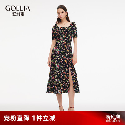 歌莉娅夏季真丝度假碎花连衣裙女
