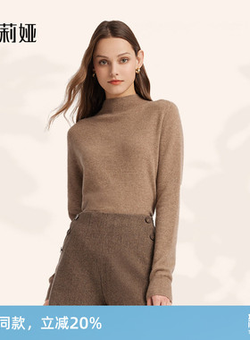 歌莉娅羊绒衫女秋冬季半高领内搭打底衫套头羊毛衫上衣10NL5J890