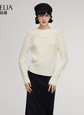 歌莉娅白色羊毛针织衫女2025新款冬季穿搭独特手绣上衣1ECL5J600