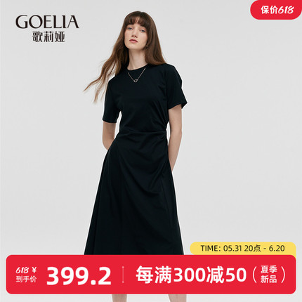 歌莉娅黑色连衣裙女夏2024新款设计感不对称气质小黑裙1C4C4H6P0