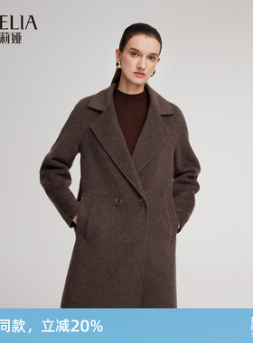 歌莉娅羊毛大衣女新款冬季高级穿搭毛呢外套1ENC6N570
