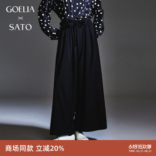 歌莉娅春季宽松阔腿羊毛长裤女