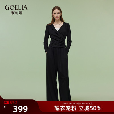 歌莉娅针织套装2025新款两件套女