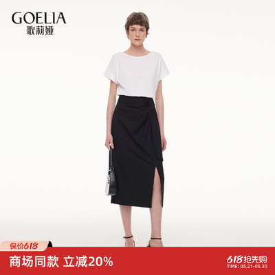 歌莉娅夏季丝光棉套装女两件套裙
