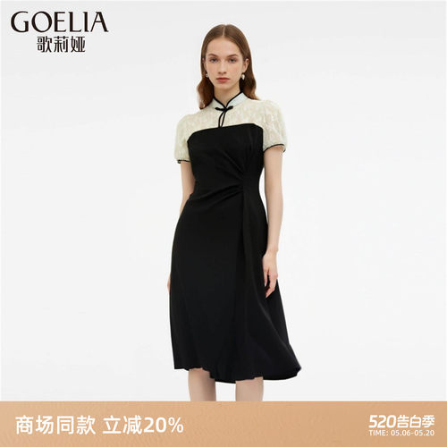 歌莉娅国风旗袍女夏新中式连衣裙