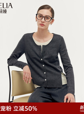 首降5折|歌莉娅针织衫女秋装上衣新款设计感假两件毛衣开衫