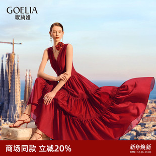 长裙法式 蕾丝花边V领无袖 礼服裙 2025新款 歌莉娅红色连衣裙女夏季