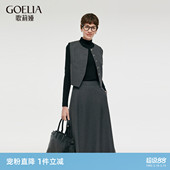 首降5折 裙 歌莉娅秋冬一整套穿搭女精纺羊毛高级感轻熟三件套装