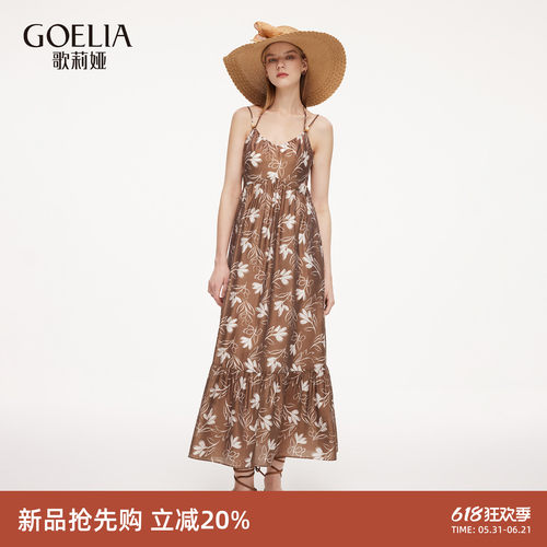 歌莉娅夏季度假天丝吊带连衣裙女