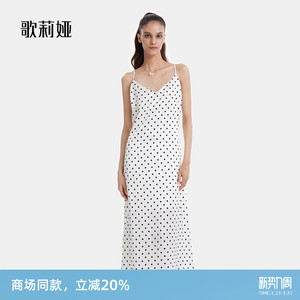 歌莉娅吊带连衣裙夏季气质显瘦复古醋酸波点优雅V领长裙113LPA01A