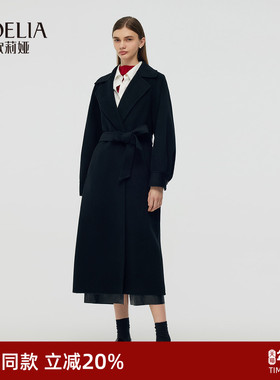 歌莉娅冬季羊毛羊绒时尚廓形感双面呢大衣配送本布腰带1CSC6N850