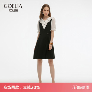 歌莉娅假两件连衣裙女夏2025新款大方得体穿搭法式裙子1E4R4H3F0