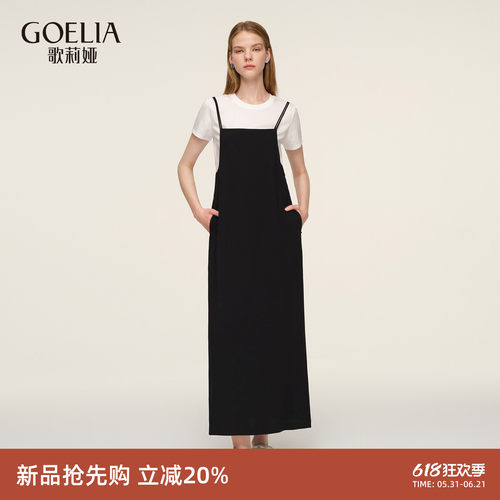 歌莉娅夏季醋酸套装裙两件套穿搭
