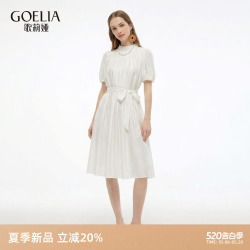 歌莉娅夏季法式收腰天丝连衣裙女