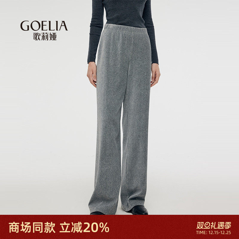 灰色长裤阔腿裤歌莉娅休闲女宽松