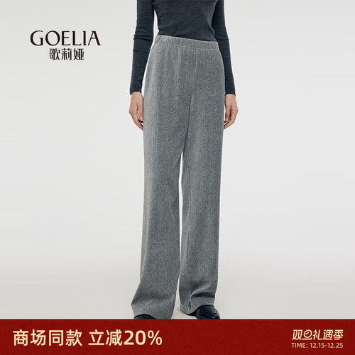 灰色长裤阔腿裤歌莉娅休闲女宽松