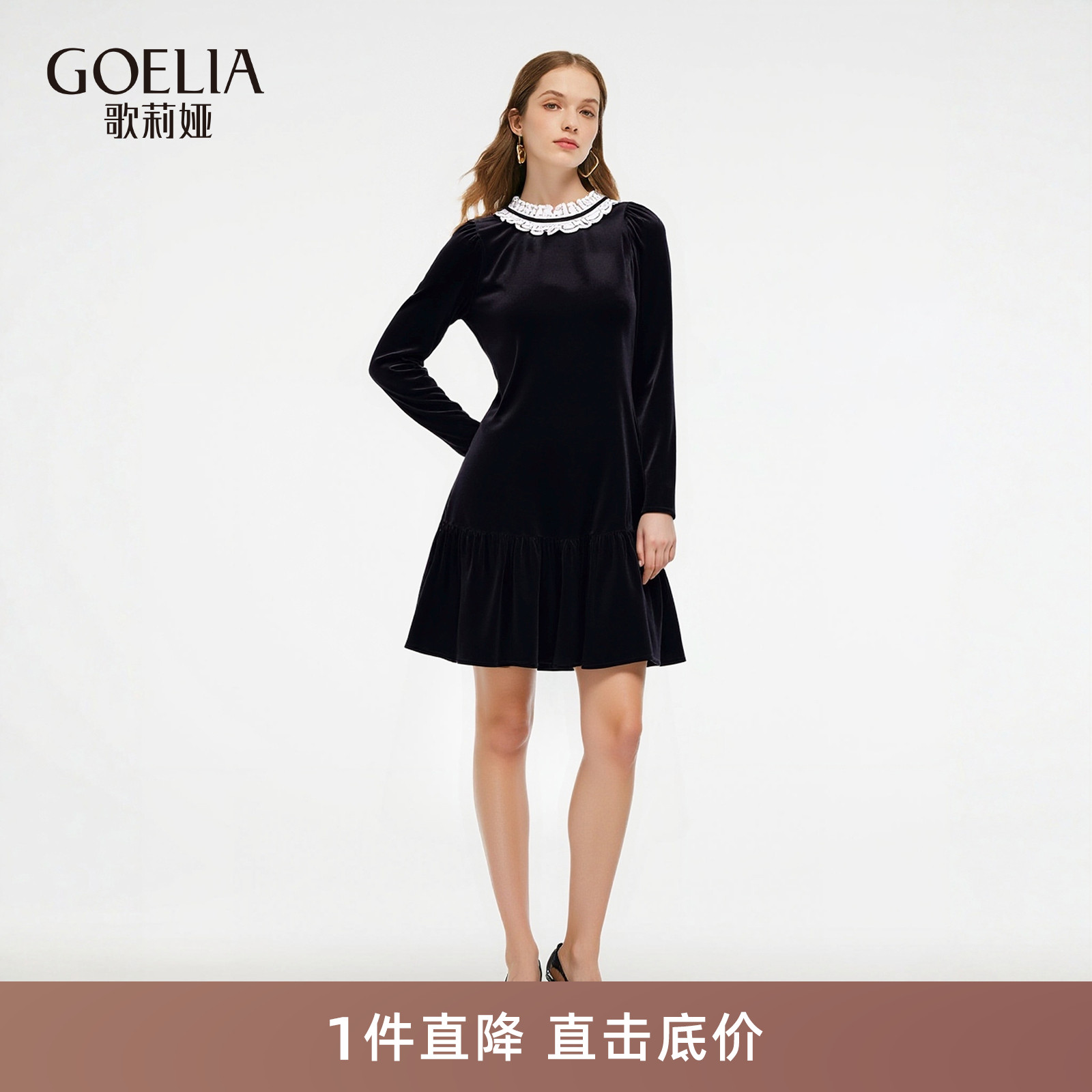 歌莉娅秋冬大方得体丝绒连衣裙女