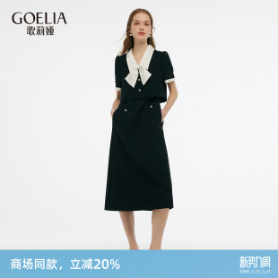 歌莉娅黑色连衣裙女夏季 重要场合假两件职业裙子 通勤穿搭新款
