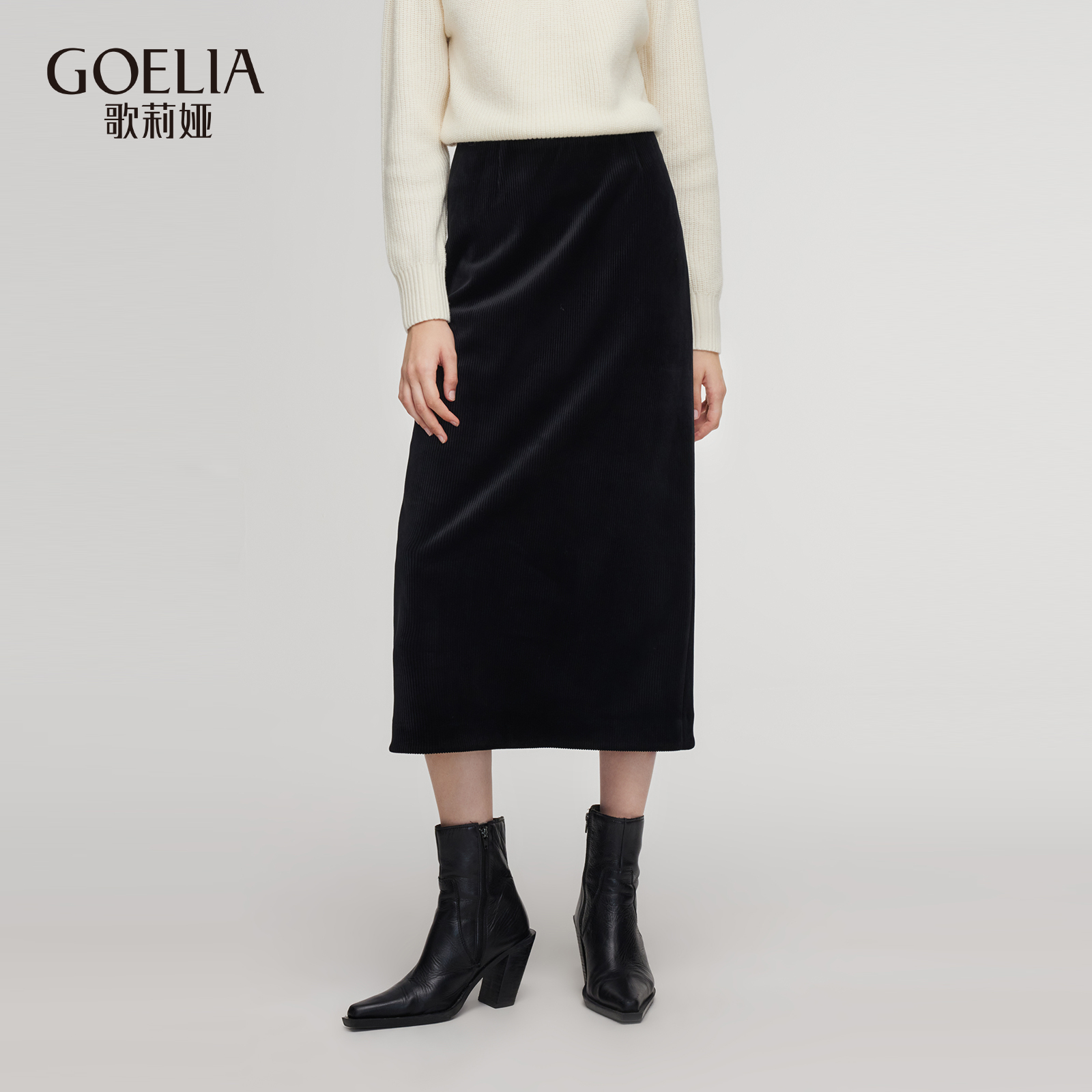 歌莉娅冬季黑色针织丝绒半身裙女