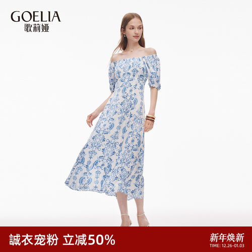 歌莉娅夏季海边度假蓝色连衣裙女