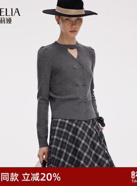 歌莉娅设计感毛织上衣女25新款秋季流行穿搭修身长袖1E9C5J730