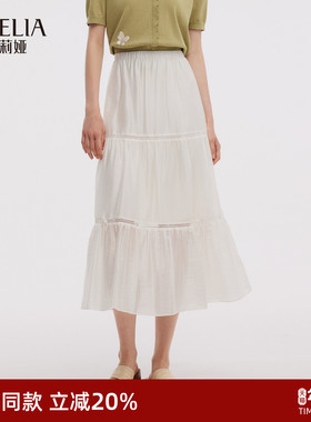 歌莉娅天丝半身裙女2025新款夏季穿搭气质高腰米白裙子1E7R2B48A