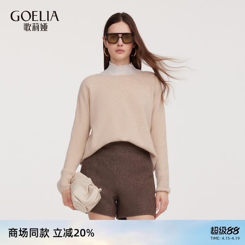 歌莉娅秋冬水洗羊毛高腰短裤女