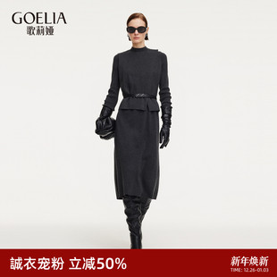 冬季 女2025新款 格雷系一整套穿搭两件套 歌莉娅针织套装 首降5折