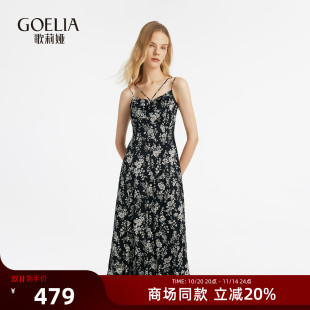 歌莉娅连衣裙女夏季 设计感黑白印花吊带裙气质长裙1C2R4K640 时尚