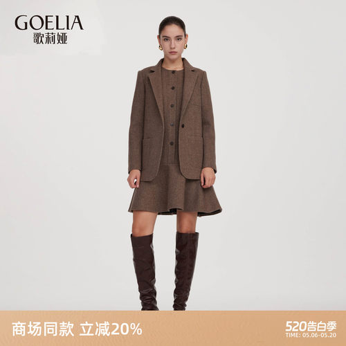 歌莉娅水洗羊毛西装套装女两件套