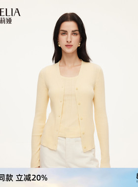 歌莉娅V领开衫女2026新款春季巨好看穿搭修身小个子上衣1F1L6J0G0