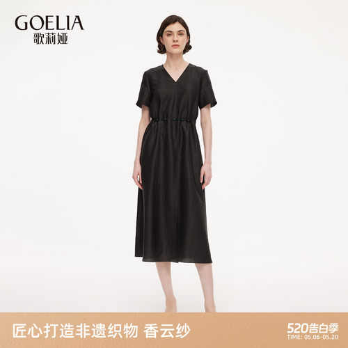 歌莉娅夏季龟纹香云纱真丝连衣裙