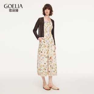 气质一整套穿搭印花两件套 春季 歌莉娅莱赛尔连衣裙套装 女2026新款