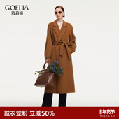 高级感穿搭独特双面毛呢长款 首降5折 歌莉娅全羊毛大衣女冬季 外套