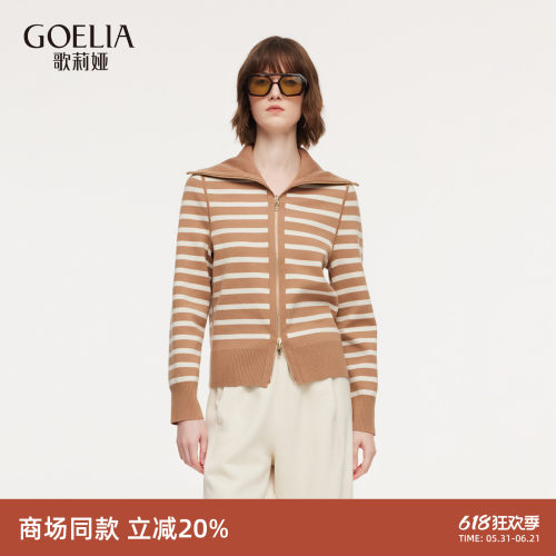 歌莉娅春季莱赛尔两面穿开衫上衣