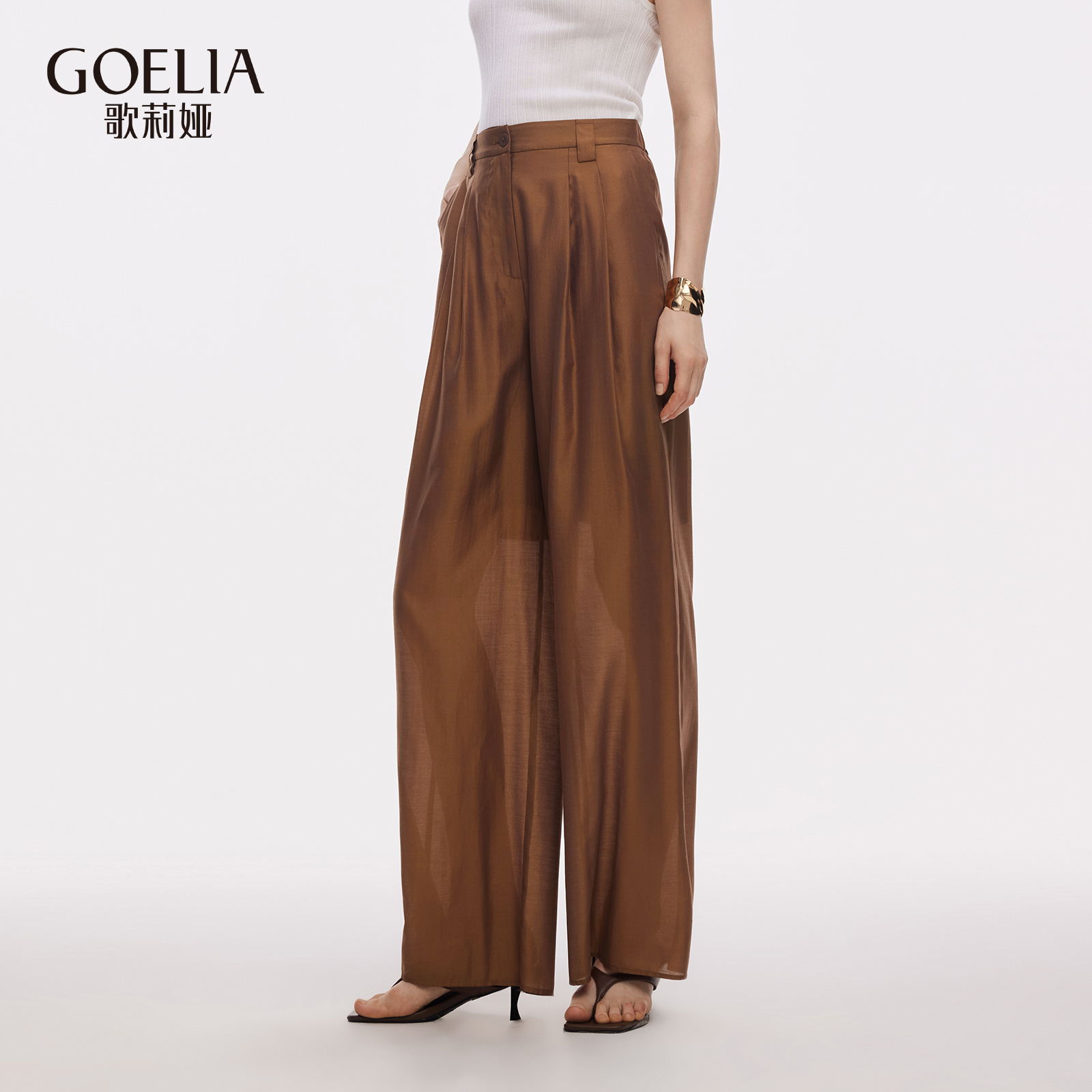 歌莉娅秋季通勤莫代尔高腰阔腿裤