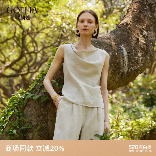 歌莉娅小众无袖亚麻上衣女夏季