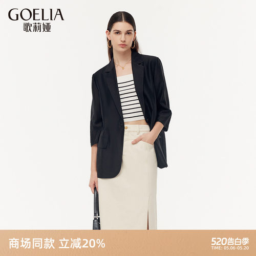 歌莉娅西装女通勤外套正装上衣女