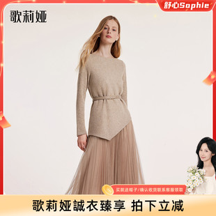 女秋季 歌莉娅高级感套装 大方得体一整套巨好看裙子两件套 舒心