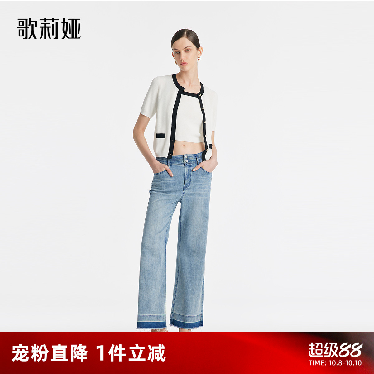 歌莉娅女装上衣短外套背心两件套