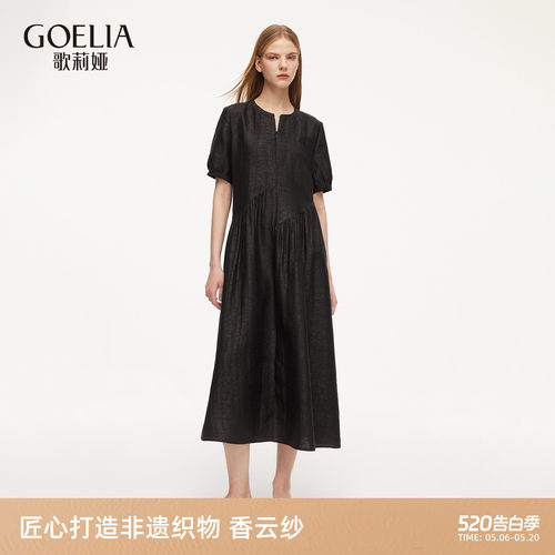 歌莉娅夏季香云纱真丝连衣裙女