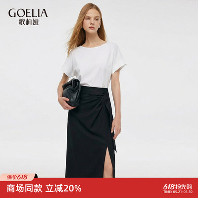 歌莉娅夏季丝光棉套装ootd两件套