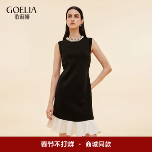 歌莉娅珍珠领连衣裙女2025新款夏季重要场合穿搭小裙子1E9L4G2R0