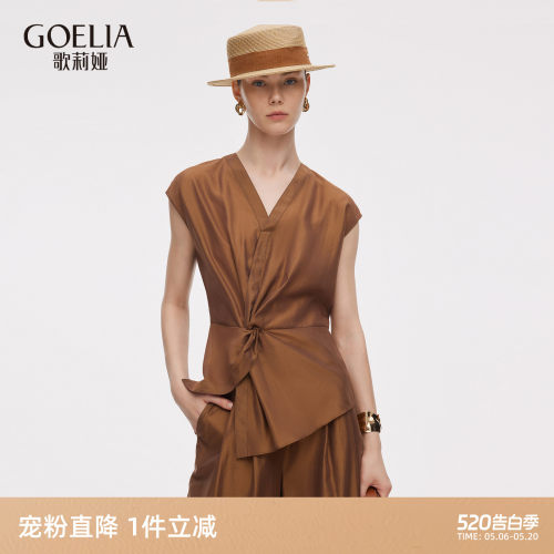歌莉娅夏季莫代尔飞袖T恤上衣女