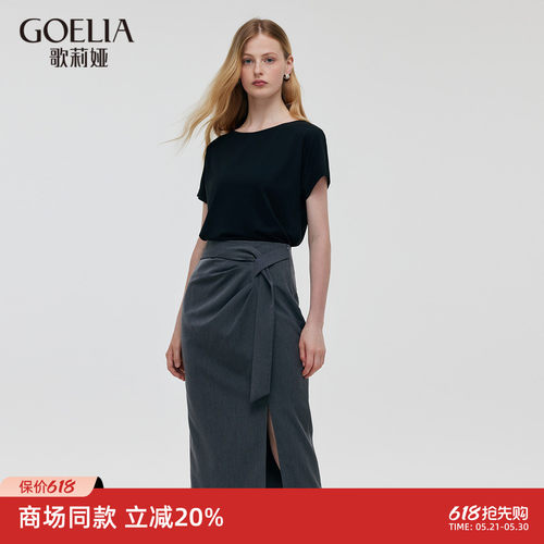 歌莉娅时尚套装通勤t恤上衣半裙