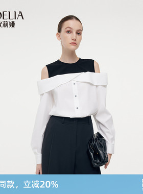 歌莉娅假两件撞色衬衫女装春季新款设计感流行上衣1E2L3E210