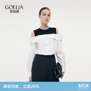 新款 春季 设计感流行上衣1E2L3E210 女装 歌莉娅假两件撞色衬衫